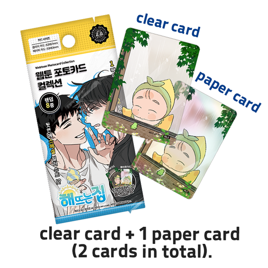 Pre-order[OUR SUNNY DAYS] webtoon photo card collection 8 types (Random)