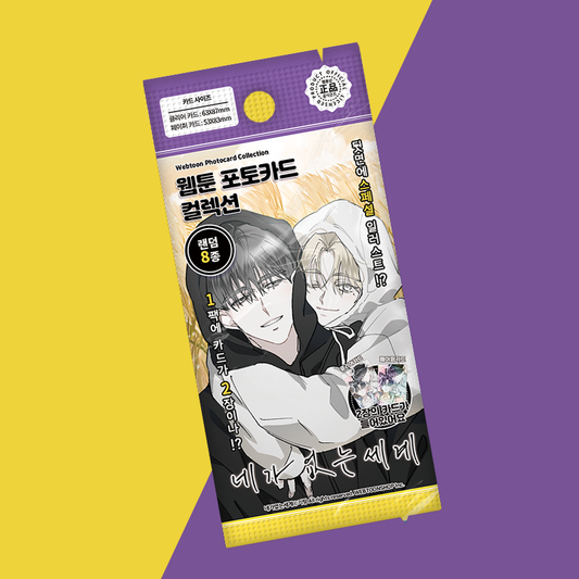 Pre-order [A WORLD WITHOUT YOU] Webtoon Photo Card Collection 8 Types (Random)