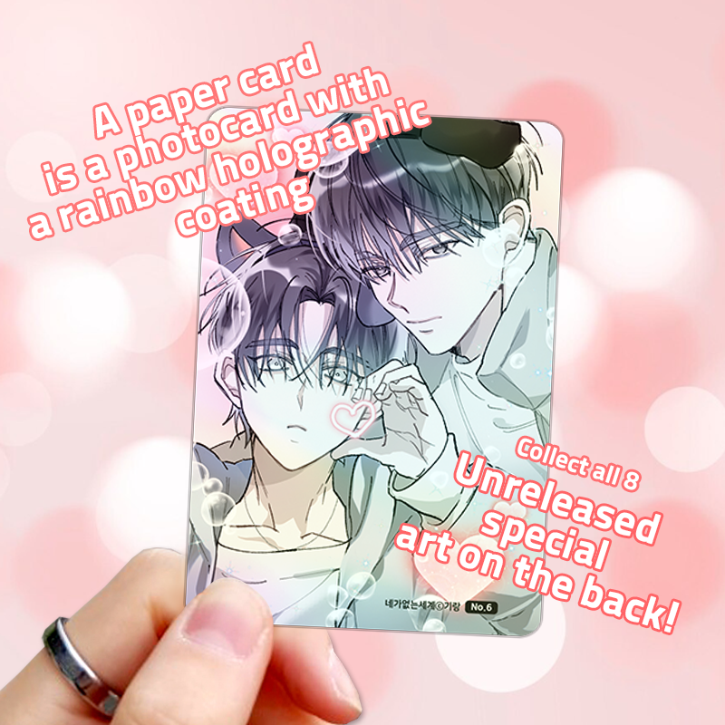 Pre-order [A WORLD WITHOUT YOU] Webtoon Photo Card Collection 8 Types (Random)
