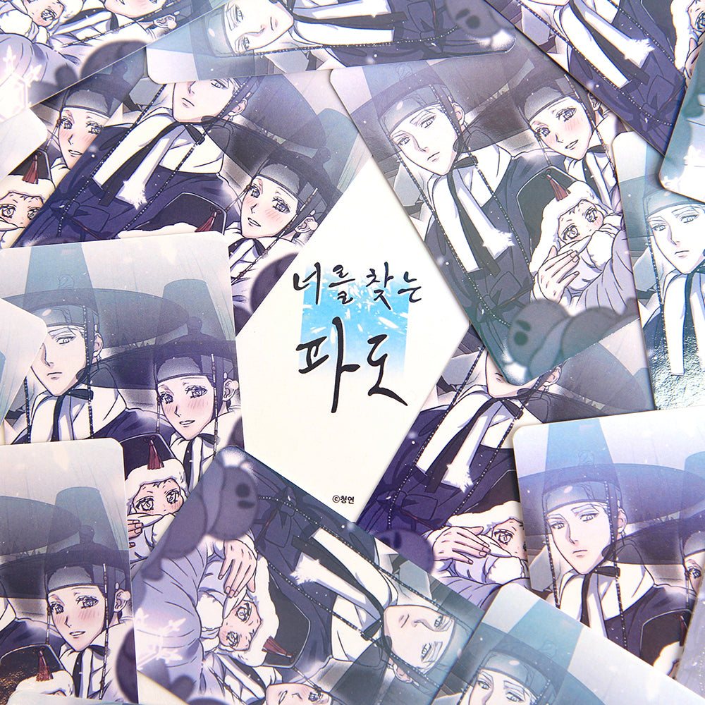 [SURGE TOWARDS YOU] New Year's Postcard + Photo card + Badge SET